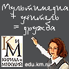 Образовательные проекты Кирилла и Мефодия